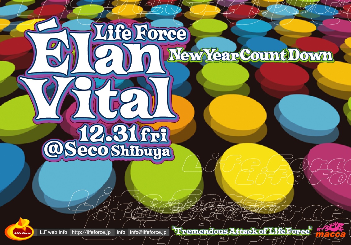 12.31 Life Force Elan Vital @Seco