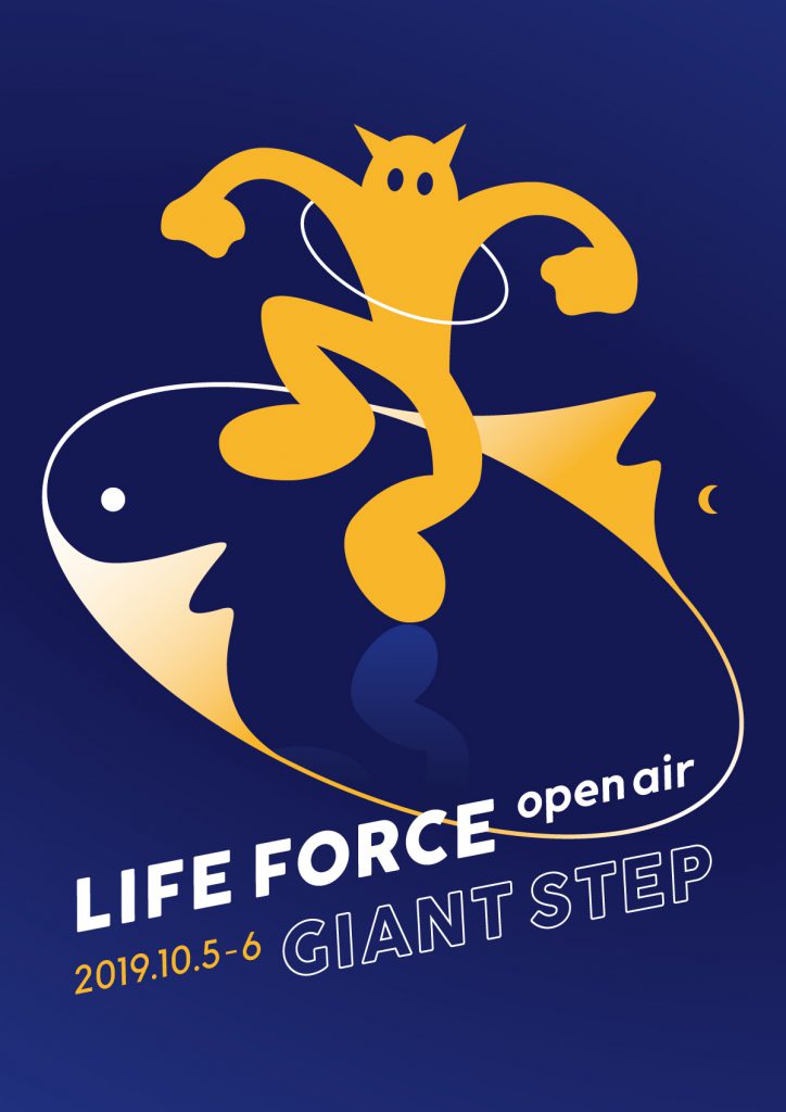 LIFE FORCE Open AIr 2019